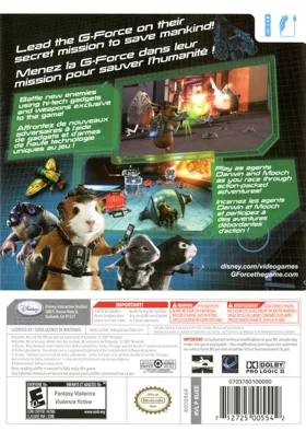 G-Force box cover back